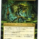 【EDH】刈り取りの王【デッキレシピ】