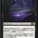 レガシー）SCG「Innovation Spotlight III: Amazing Legacy Decks」より「HelmVoid」の紹介