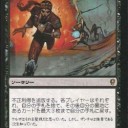 レガシー）SCG「Innovation Spotlight III: Amazing Legacy Decks」より「HelmVoid」の紹介