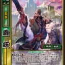 狼顧回顧