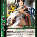 狼顧回顧