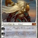 ジャンクドレッジ妄想録－不動のアジャニとアナフェンザ