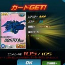 釣果（ヒルドルブ）