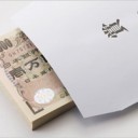 12月6日の日記