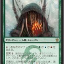 ティムールカラーのマナクリの存在と役割について