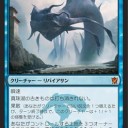 週末マジック