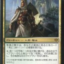 レガシー）今週のSCGの結果　ジェスカイの隆盛しました。