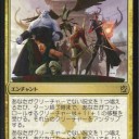 レガシー）今週のSCGの結果　ジェスカイの隆盛しました。