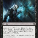 【KTK】《死の投下》パッケージ