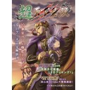 【三国志大戦TCG】山頂布陣！！【デッキ紹介】