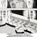 12月13日の日記