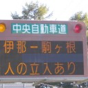 12月14日の日記