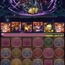 降臨チャレンジ