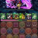 降臨チャレンジ