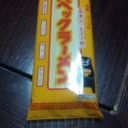 夜食♪