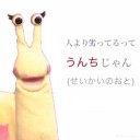 盛者必衰の理お断り