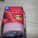 今日のおやつ♪