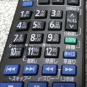 12月16日の日記