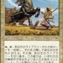 レガシー）今週のSCGの結果　生まれ変わったSCG