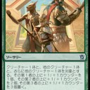 今だからこそ光る《豚の呪い》