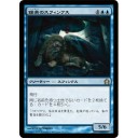 シディシのもう一つの可能性