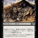 シディシのもう一つの可能性