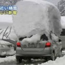 12月17日の日記