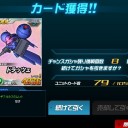 釣果２（アルケーガンダム）