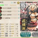 【艦これ】今日の大型艦建造