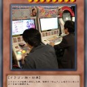 12月20日の日記