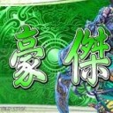 【三国志大戦TCG】TCGの宴2014in大阪【3連続宴　終了】
