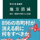 【読書感想文とマイブーム】　“めっちゃ本読んでんでぇ～(＠_＠;)!!”　の巻