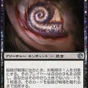 脳蛆と思考囲いの違い