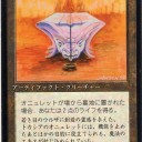 イブの夜に、魂のカードと出会った生放送主がいるらしい