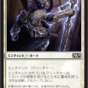 2014.12　マジックリーグ　ラックス奈良柏木店