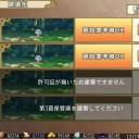12/25 忘れられた塔 終わりました。