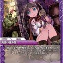除去カードについて！　③カードの種類ごとの特性