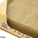 12月26日の日記