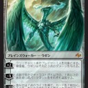 ウギンウギーン