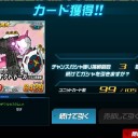 釣果１（アクシズ・サザビー）