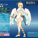 アイギスの