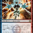 モダーン