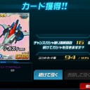 釣果２（アクシズ）