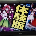 東方深秘録にいいい茨木華扇プレイアブル化きたでええええええええええええええ↑↑↑