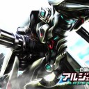 非MtG）アルジェヴォルンを見終わって