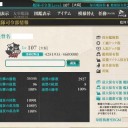 【艦これ】十二月作戦