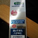 連日通いづめ?
