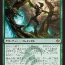 【FRF】運命再編のプレビューとか