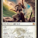 【FRF】運命再編プレビュー　白神話とかエントリーのやつとか