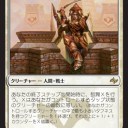 【FRF】運命再編プレビュー　白神話とかエントリーのやつとか